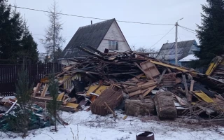 Демонтаж снос домов вывоз мусора 