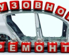 Автосервис GS-Auto 