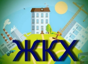 Этапы большого тепла.