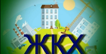 Этапы большого тепла.