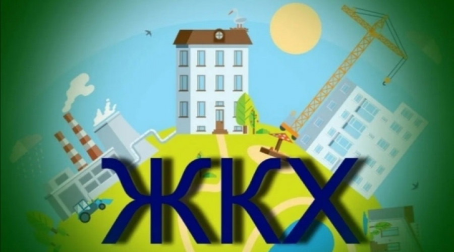 Этапы большого тепла.