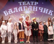 Юбилей театра Балаганчик