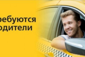 Водитель