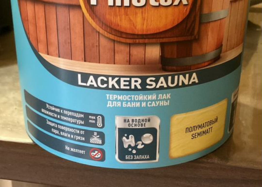 Краска-пропитка для бани/сауны