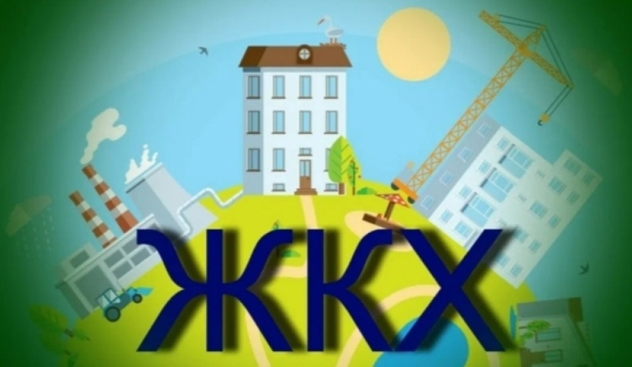 Этапы большого тепла.