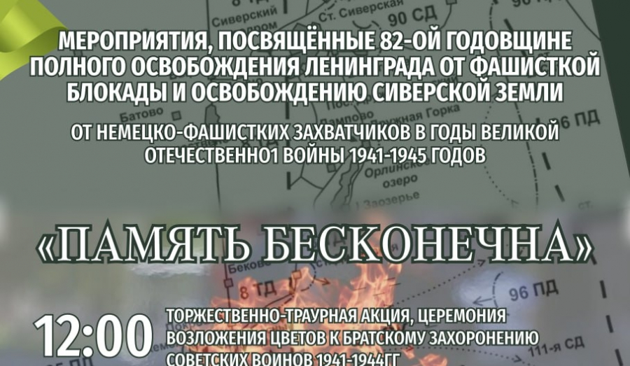 Память бесконечна