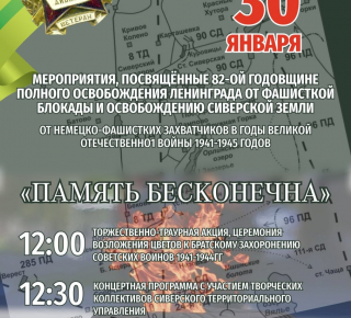 Память бесконечна