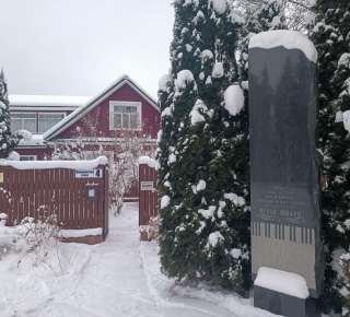 В Сиверском газифицировали Дом-музей Исаака Шварца