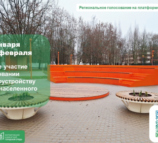 Выбираем вМесте!