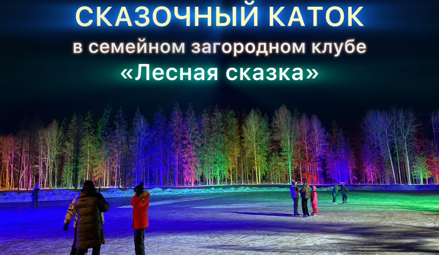 Мы работаем по системы «всё включено» и находимся в Гатчинском районе!