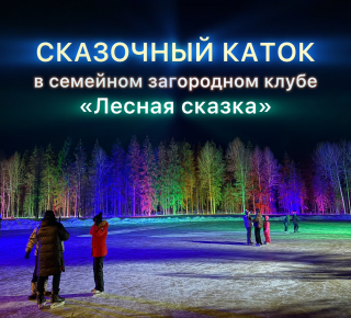 Мы работаем по системы «всё включено» и находимся в Гатчинском районе!