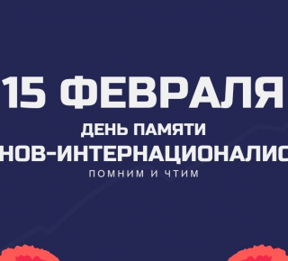 Администрация Гатчинского округа