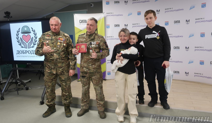 Мой отец — герой!