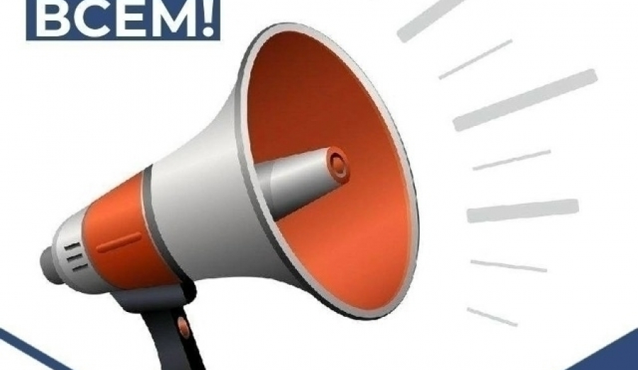 4 марта в Ленобласти проверят систему оповещения населения