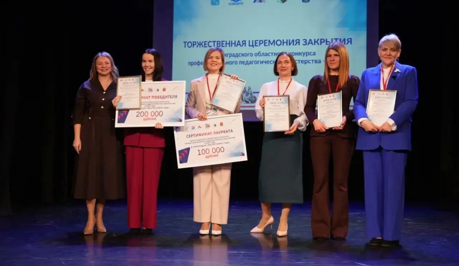 Дефектолог из Сиверского представит Ленобласть на всероссийском конкурсе педагогического мастерства