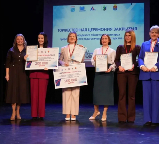 Дефектолог из Сиверского представит Ленобласть на всероссийском конкурсе педагогического мастерства