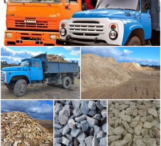 Доставка сыпучих материалов