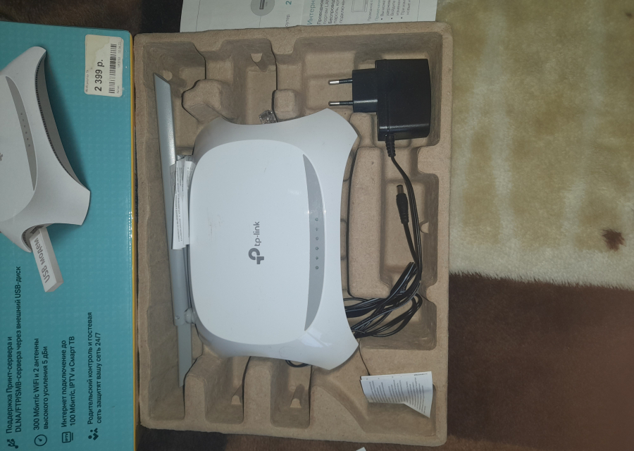 Продается Wi-Fi Роутер, TP-Link.+ Коммутатор в подарок.