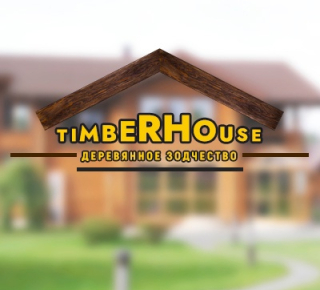 Timber House Магазин Мебели Дизайнерская Мебель
