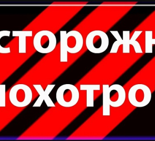 Лохотрон в Сиверском.