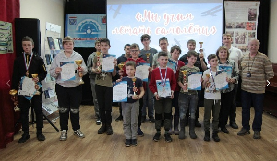 XVI Районные соревнования среди школьников по авиамодельному спорту «Мы учим летать самолеты».