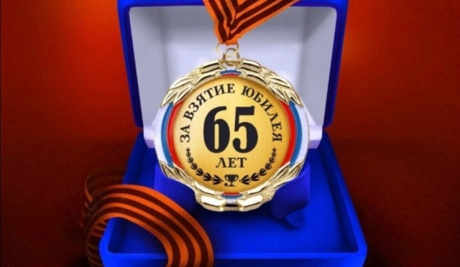 Быть мухой в полёте.