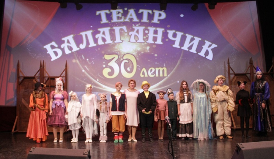 Юбилей театра "Балаганчик"