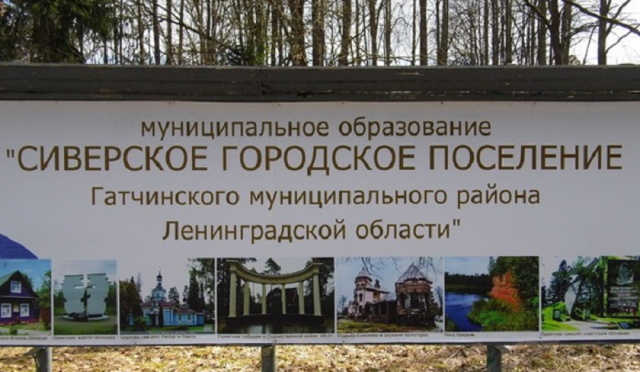 Обращение депутата Внукова И.Н.