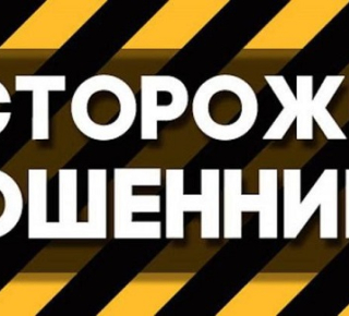 2 миллиона за приворот собственной жены.