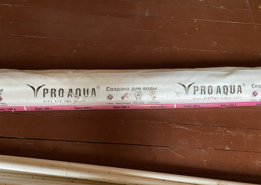 Продам трубы Pro Aque новые,клипсы 