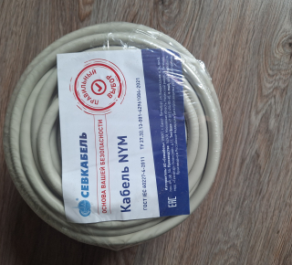 Продам кабель NYM 3*1.5