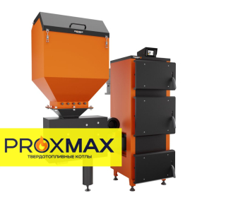 Надежные угольные котлы PROXMAX для отопления